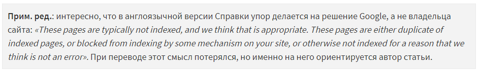 Справочная документация Google