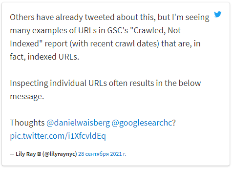 Отличие проверки URL и в отчете об индексации