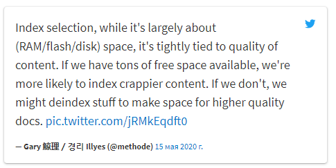 Обновление страницы в выдаче Google на более качественную