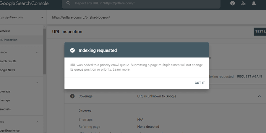 Добавление сайта в Google с использованием Submit URL