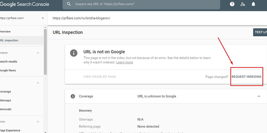 Добавление сайта в Google с использованием Submit URL
