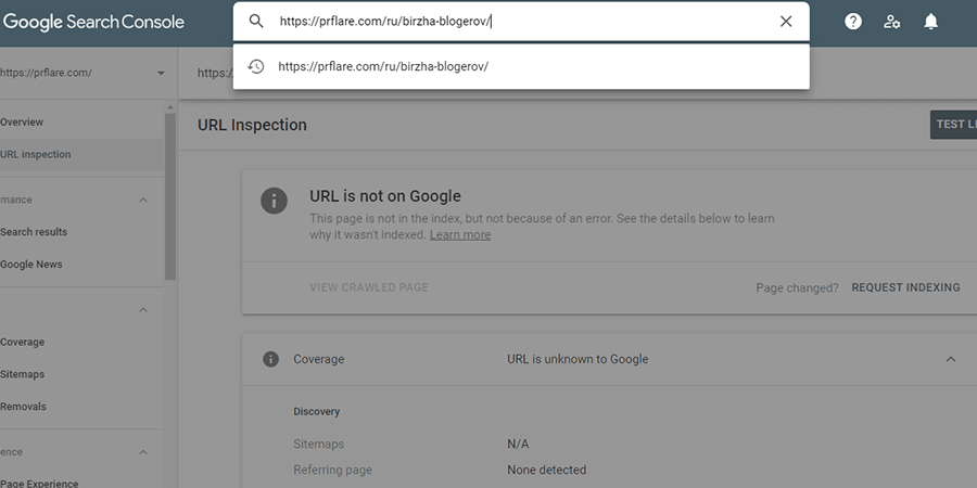 Добавление сайта в Google с использованием Submit URL