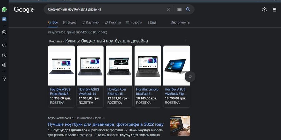 budgetlaptop för design