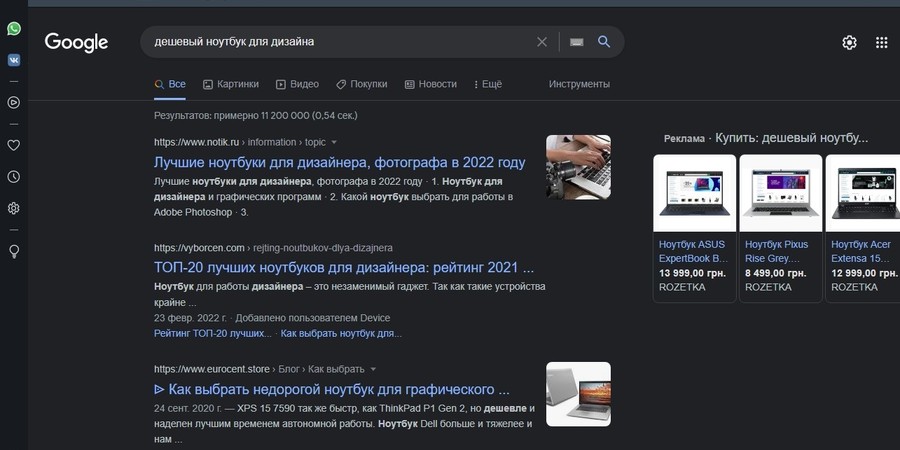 Efter att ha bytt ut 'budget' med 'billig', ser utmatningen ut så här: