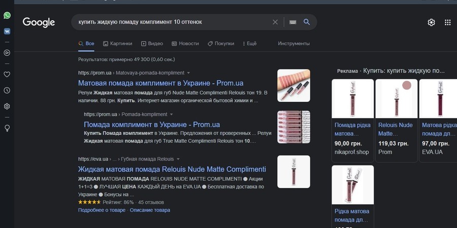 Exempel på en specifik riktad fråga: