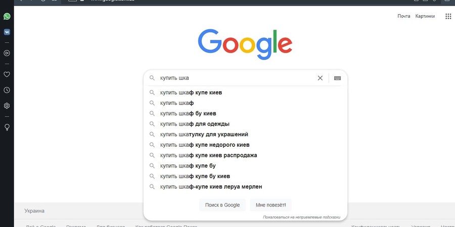 Google-sökmotorexempel: