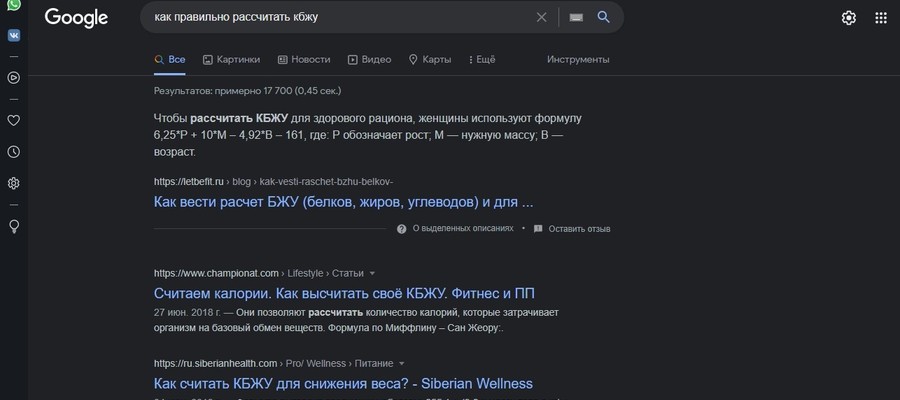 Google-sökresultatexempel:
