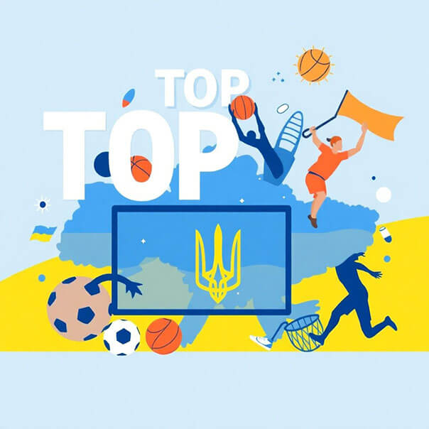 ТОП спортивных сайтов Украины